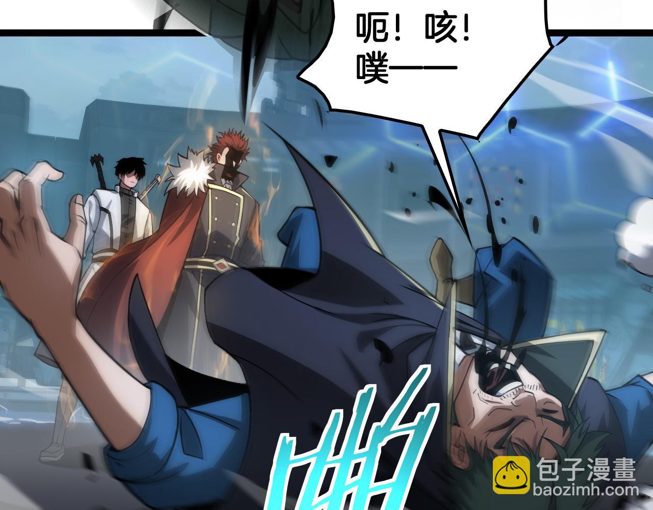 第45话 网开一面？(1/4)-第46话