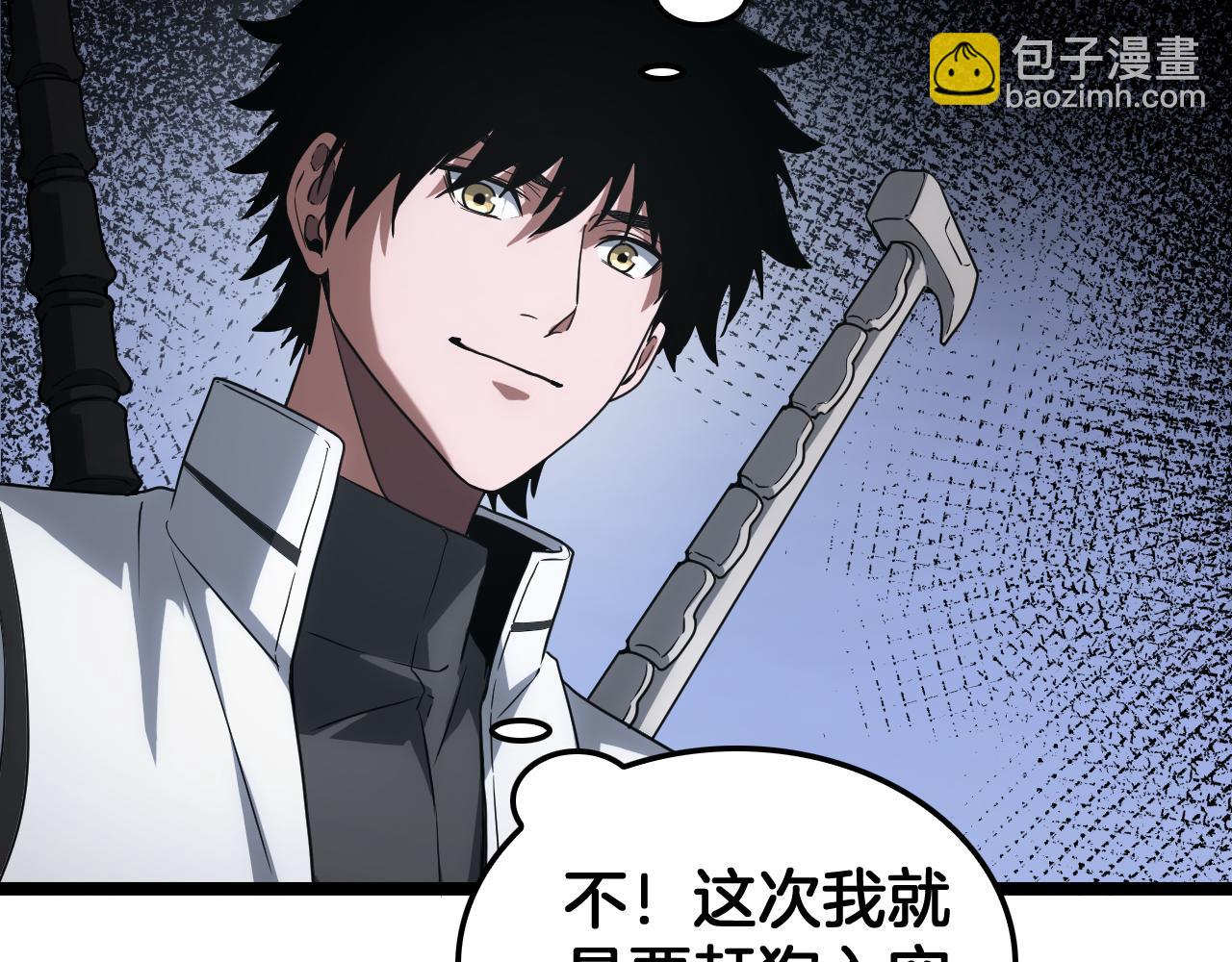 第45话 网开一面？(1/4)-第46话