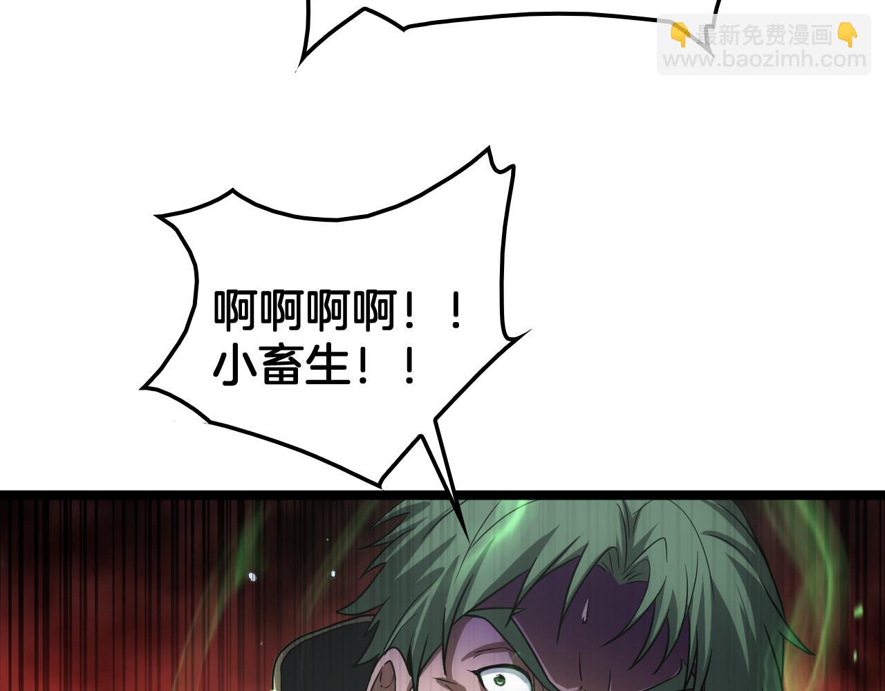 第45话 网开一面？(1/4)-第46话