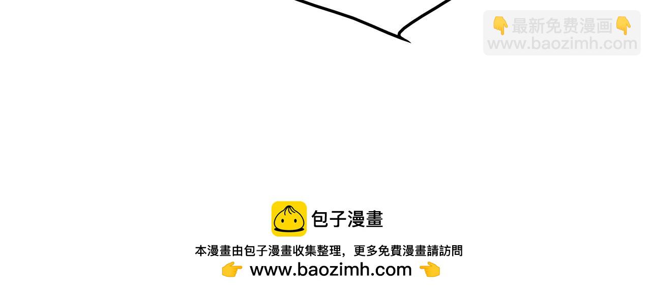 第45话 网开一面？(1/4)-第46话