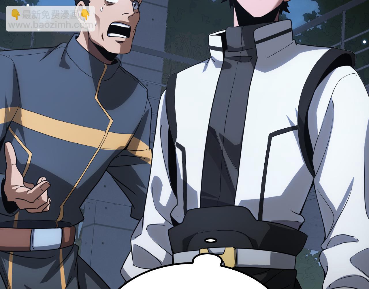 第47话 委员会上震八方(1/4)-第48话