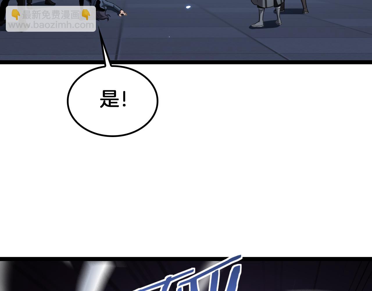 第47话 委员会上震八方(1/4)-第48话