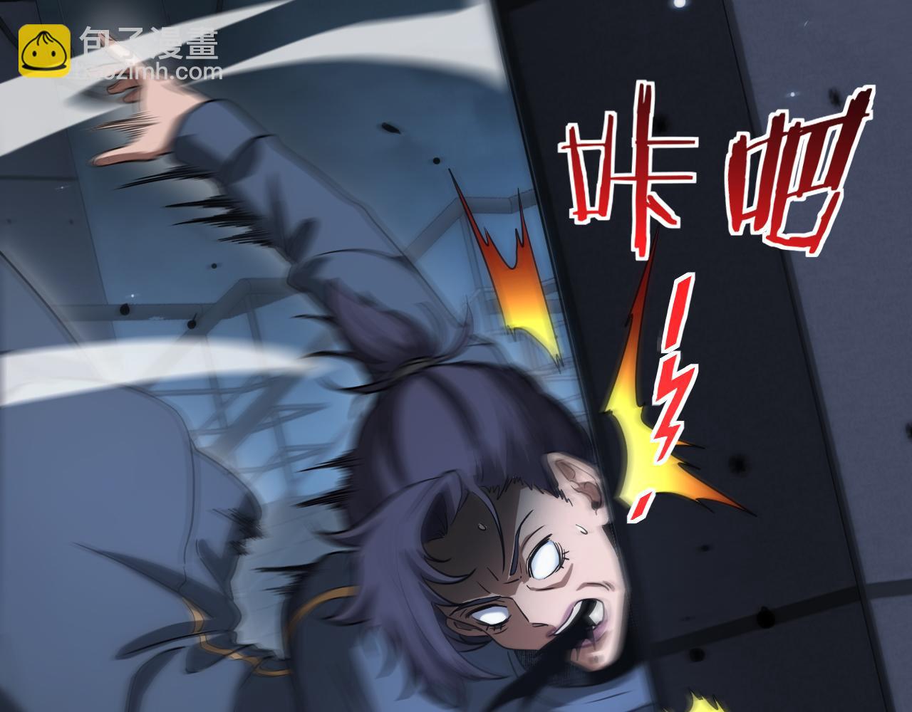 第47话 委员会上震八方(1/4)-第48话