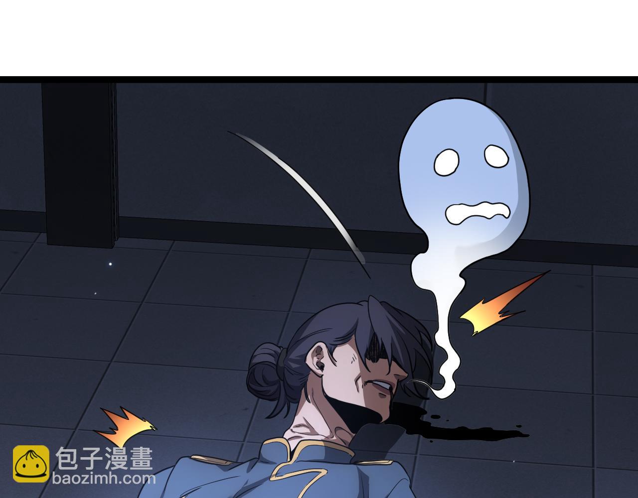 第47话 委员会上震八方(1/4)-第48话