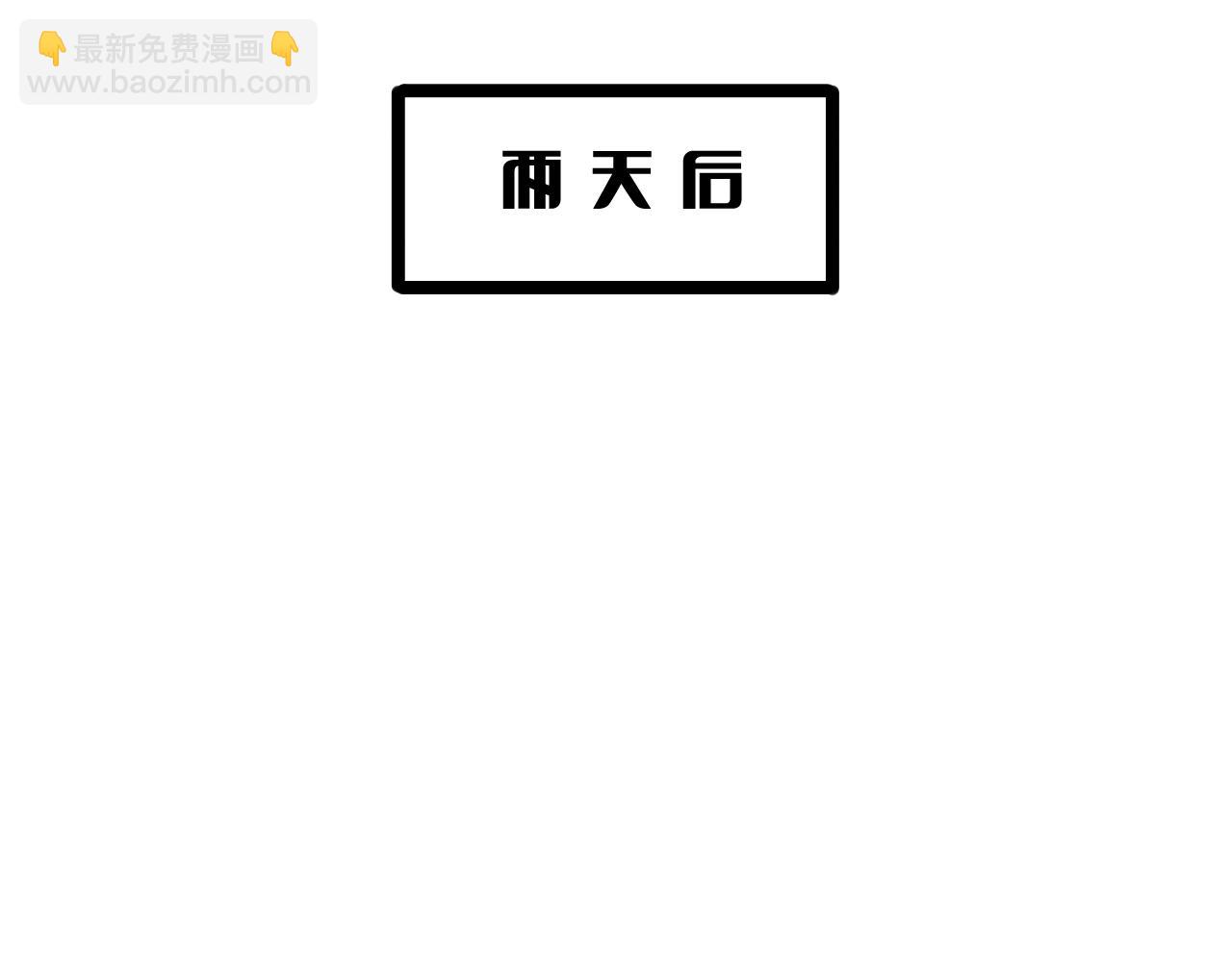 第47话 委员会上震八方(1/4)-第48话