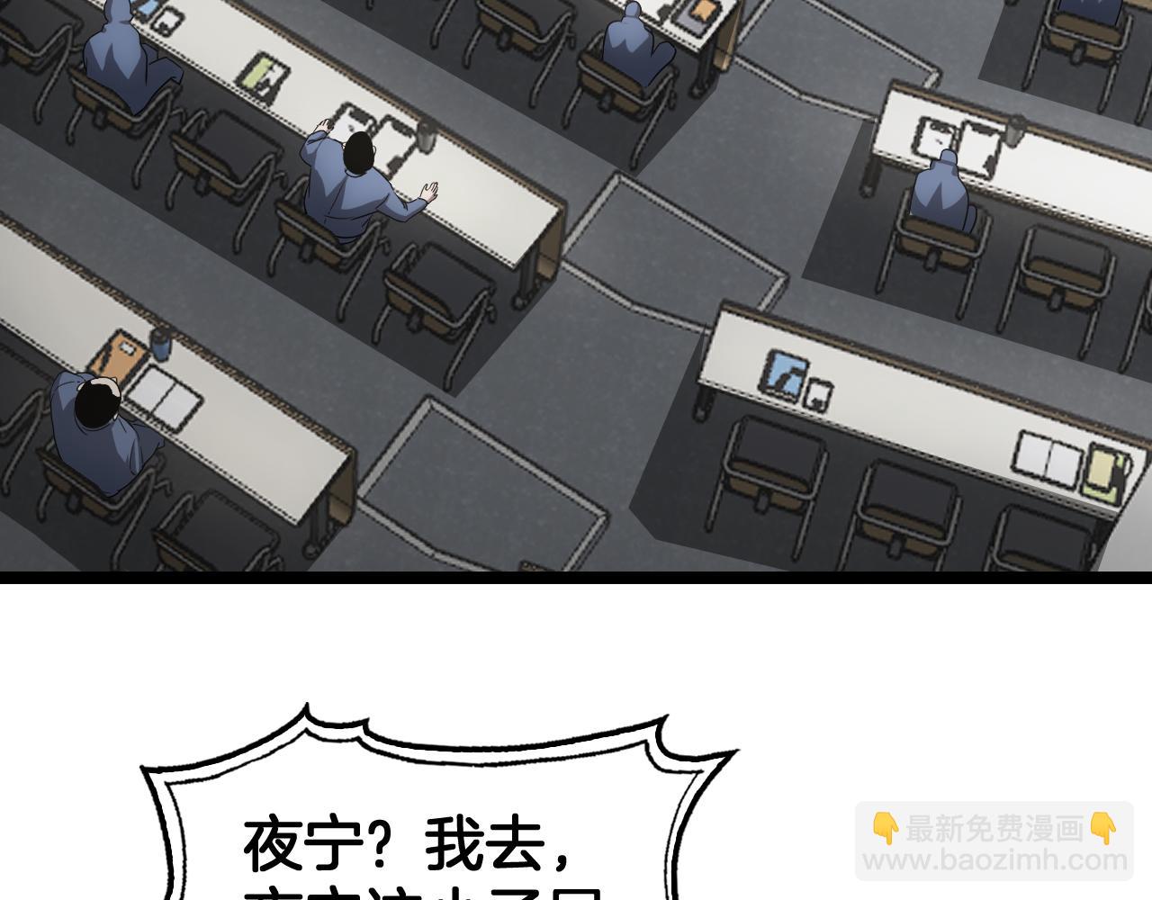 第47话 委员会上震八方(1/4)-第48话