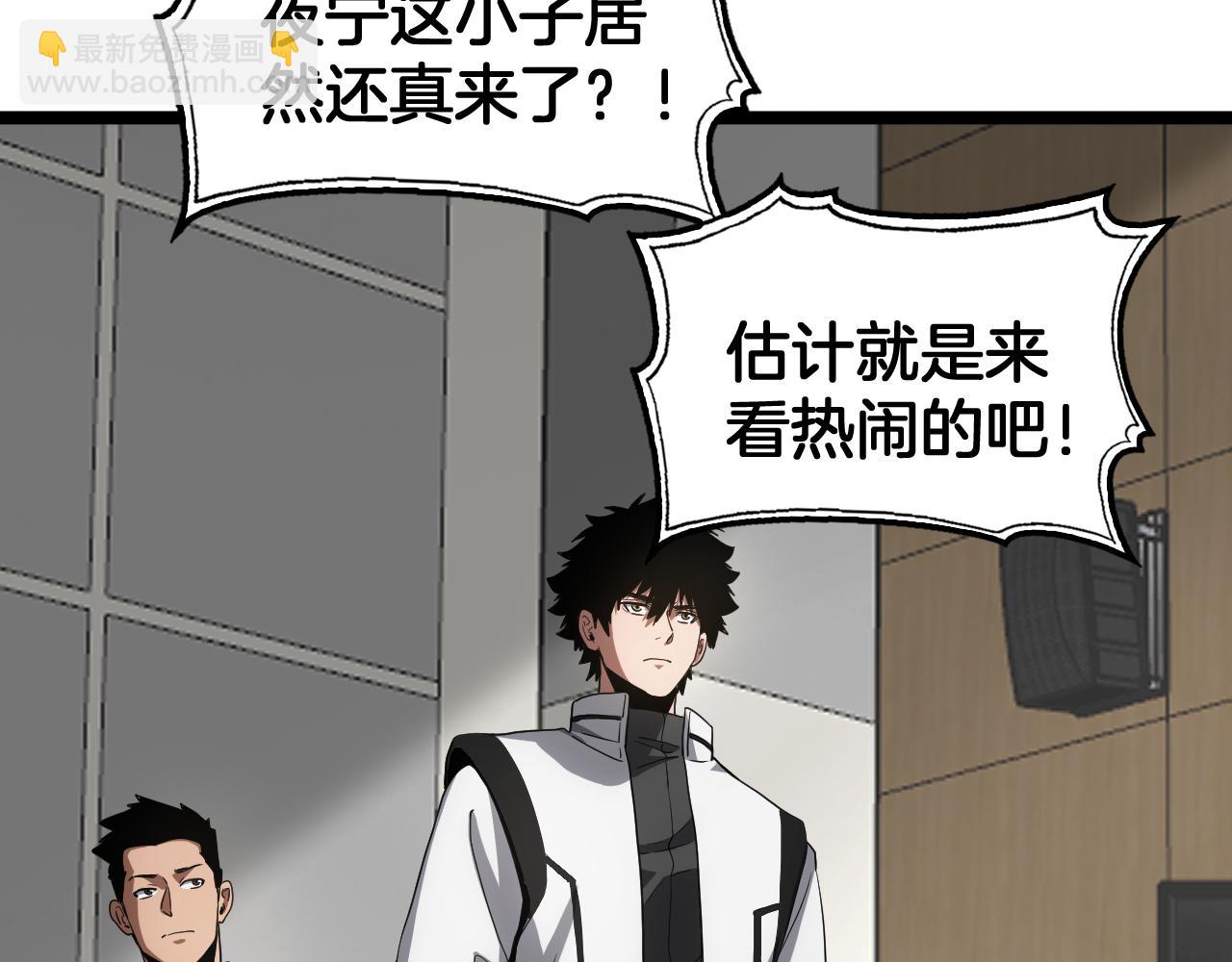 第47话 委员会上震八方(1/4)-第48话