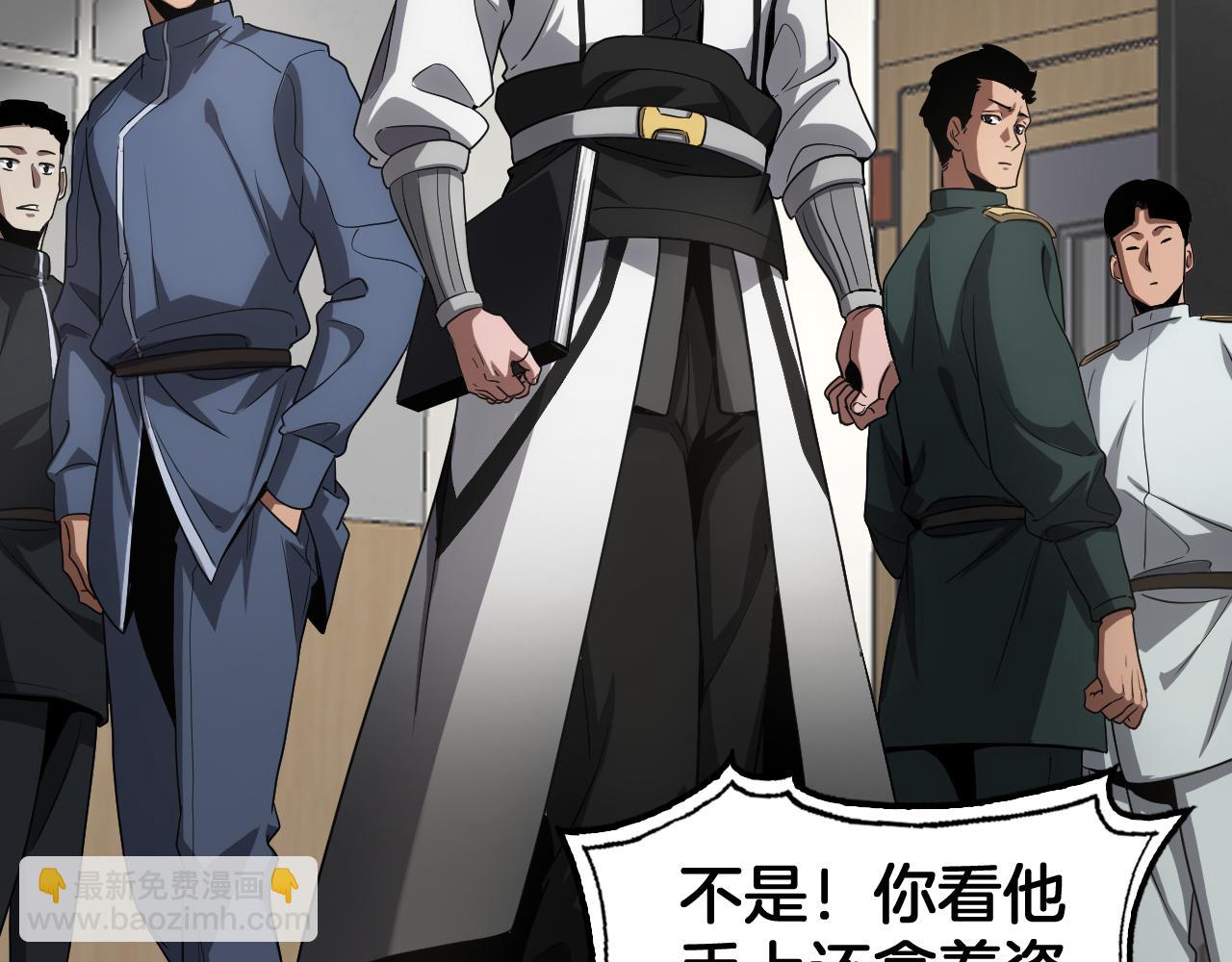 第47话 委员会上震八方(1/4)-第48话