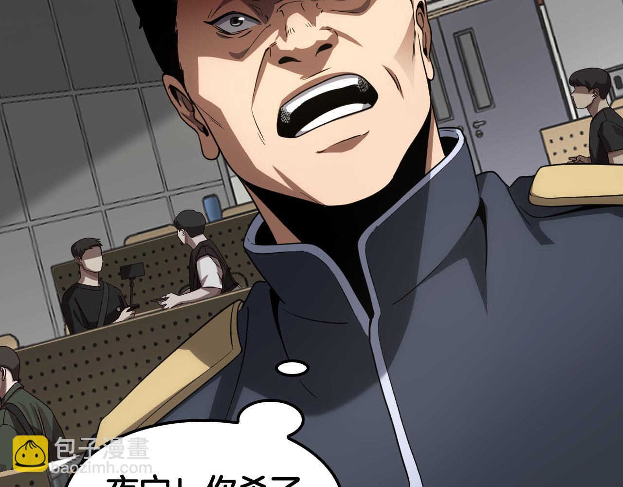 第47话 委员会上震八方(1/4)-第48话