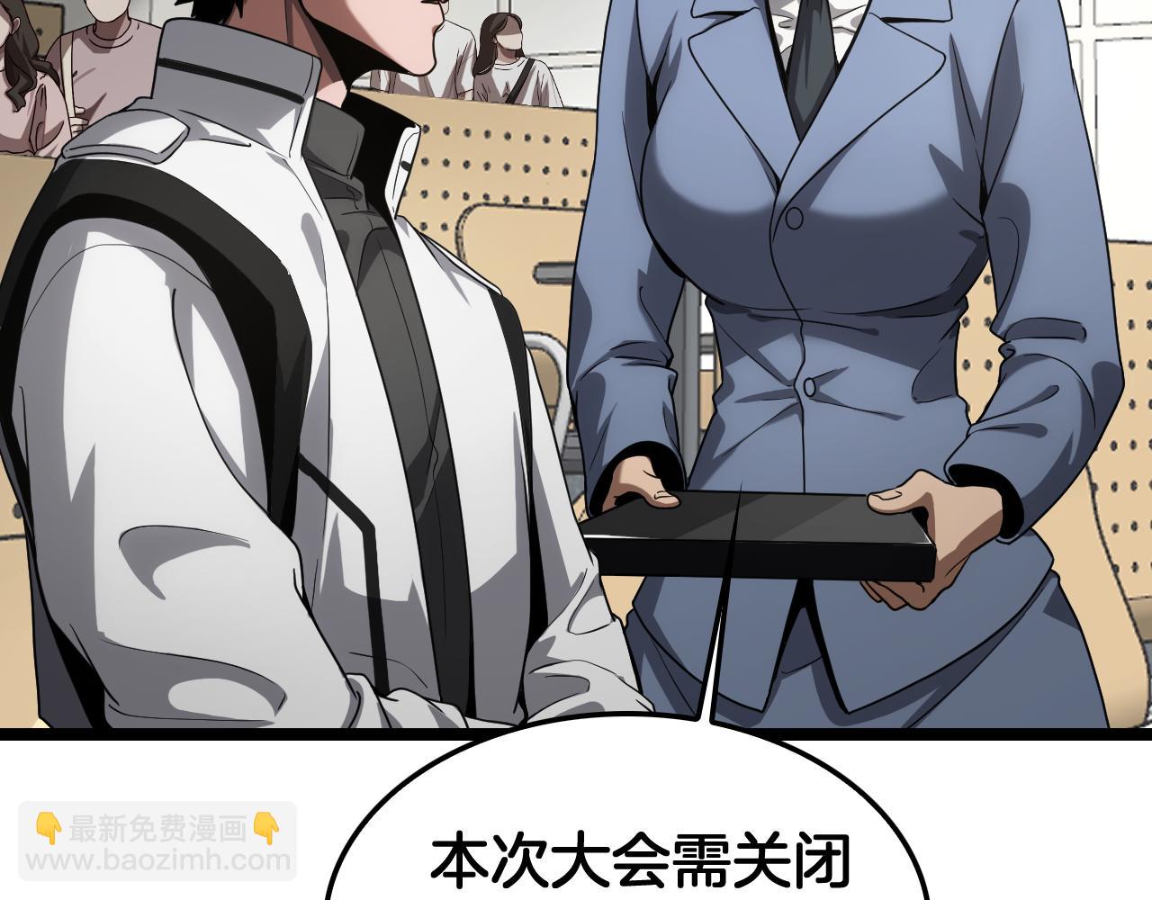 第47话 委员会上震八方(1/4)-第48话