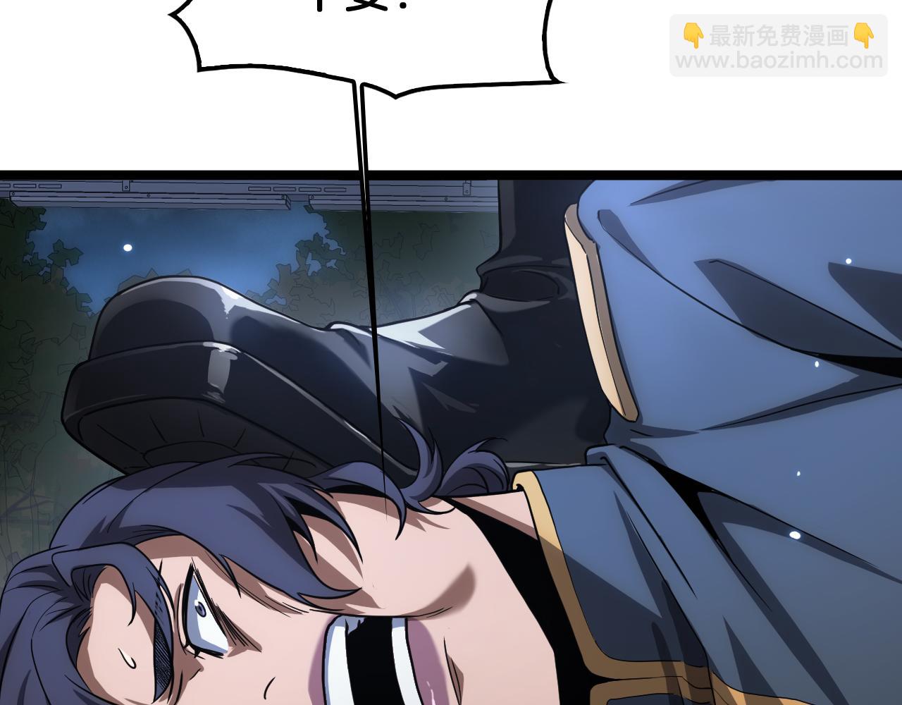 第47话 委员会上震八方(1/4)-第48话