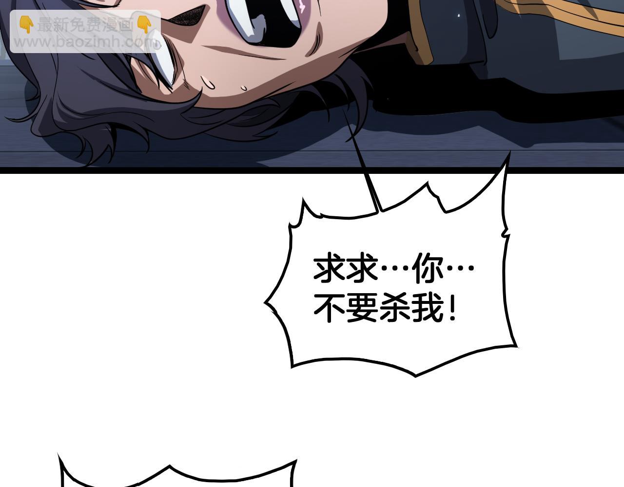 第47话 委员会上震八方(1/4)-第48话