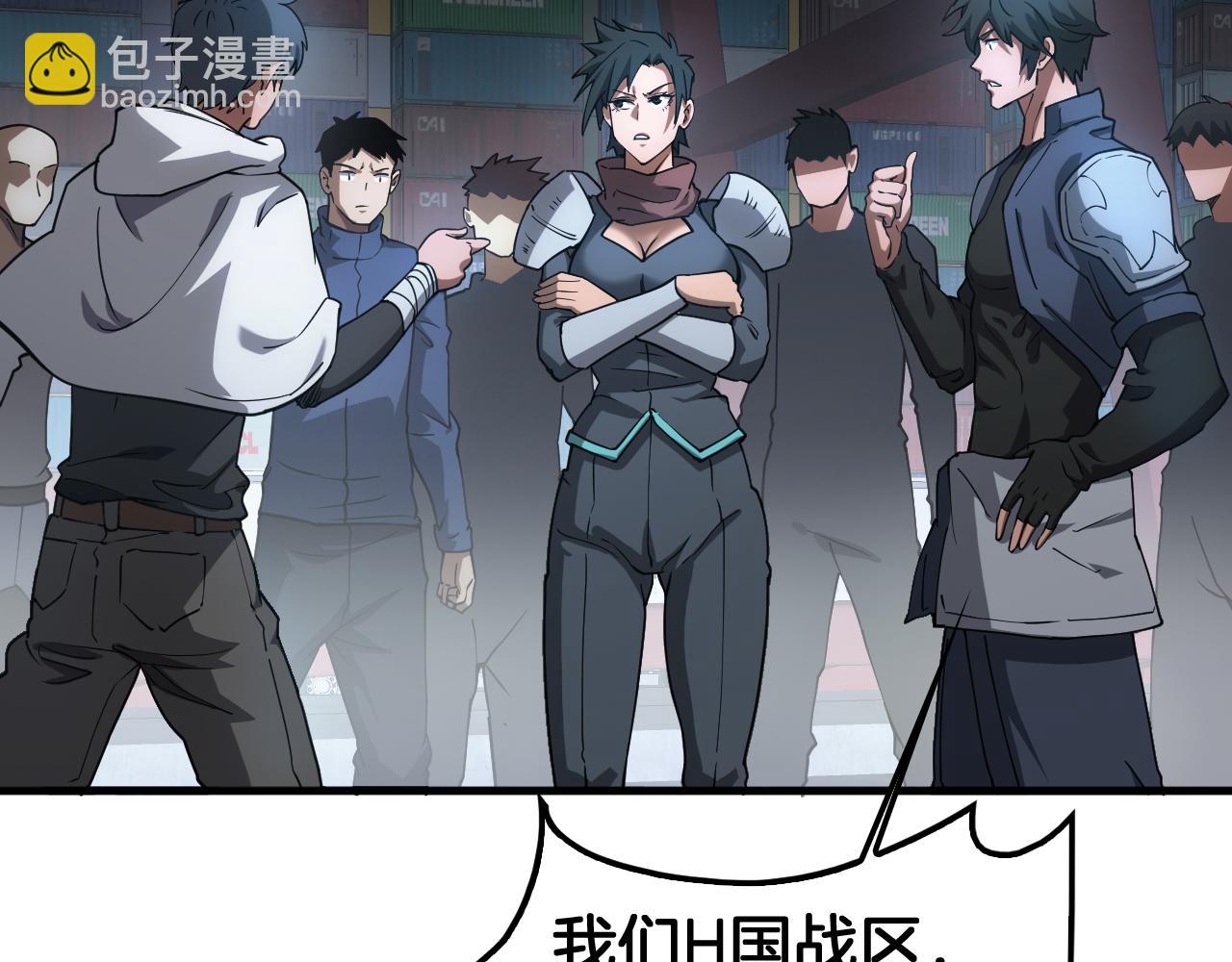 第49话 羞辱对抗(1/4)-第50话