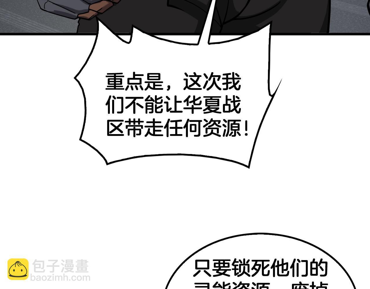 第49话 羞辱对抗(1/4)-第50话