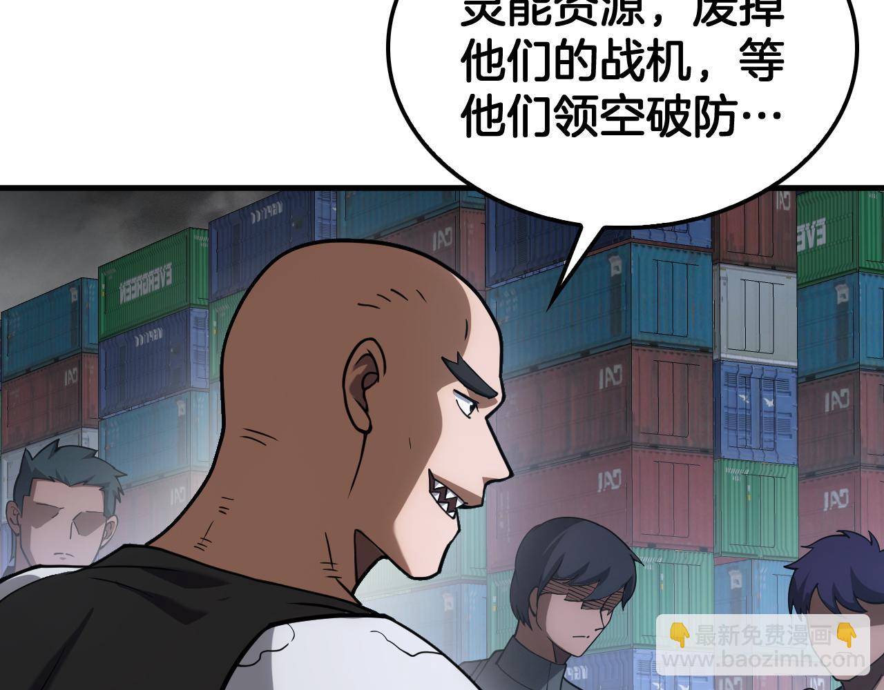 第49话 羞辱对抗(1/4)-第50话