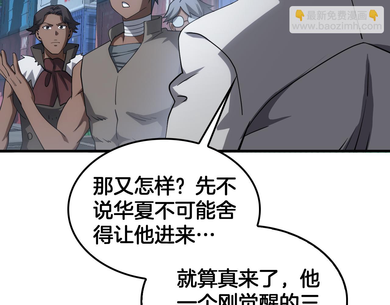 第49话 羞辱对抗(1/4)-第50话