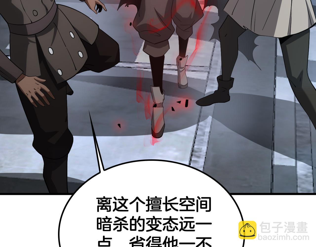 第49话 羞辱对抗(1/4)-第50话