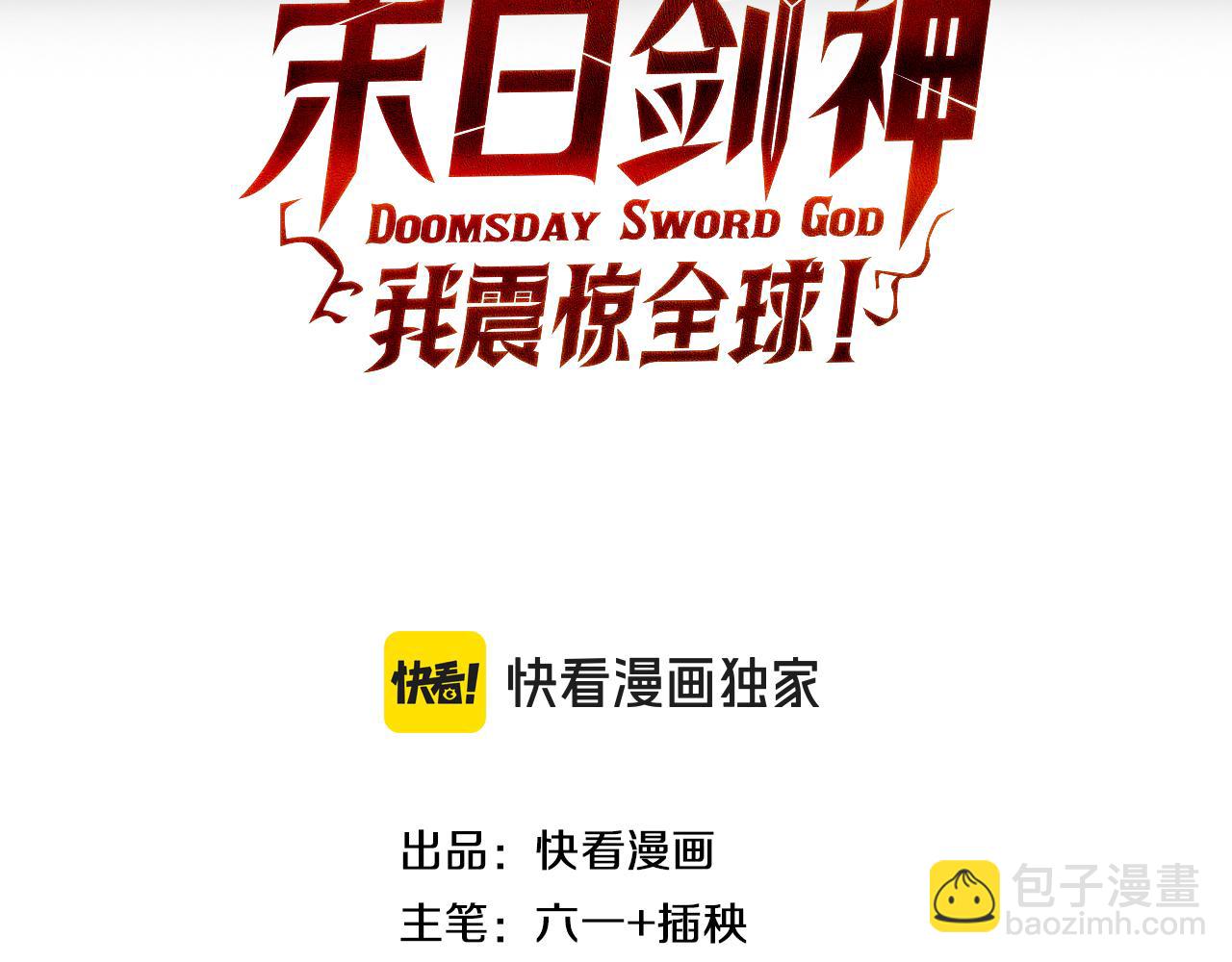 第49话 羞辱对抗(1/4)-第50话