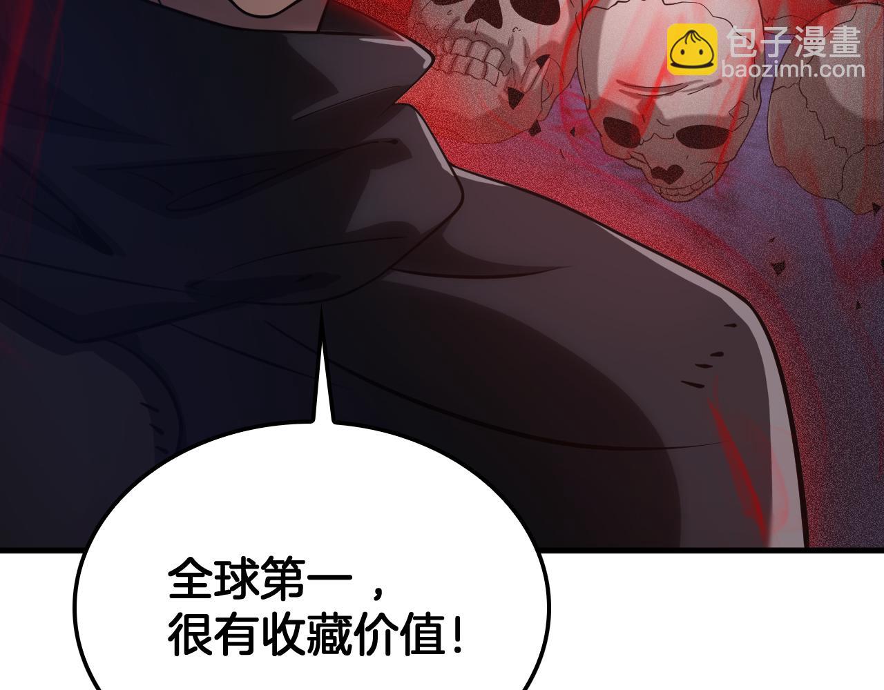 第49话 羞辱对抗(1/4)-第50话