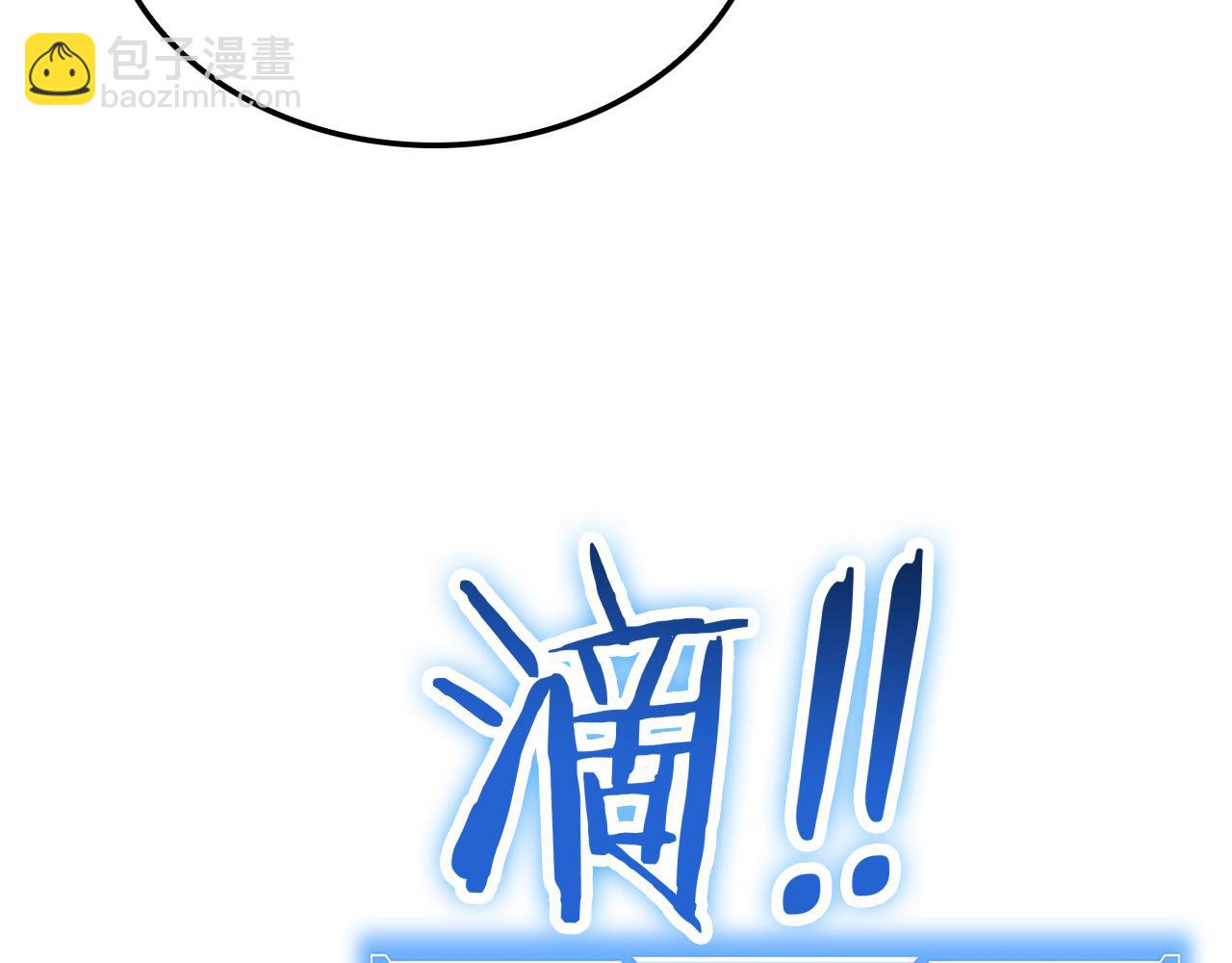 第49话 羞辱对抗(1/4)-第50话