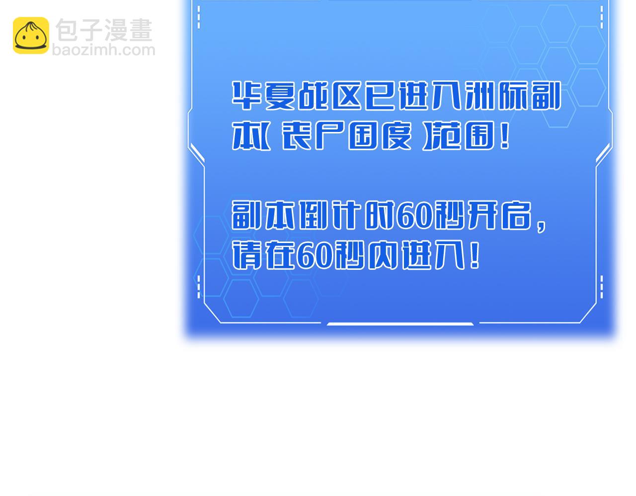 第49话 羞辱对抗(1/4)-第50话