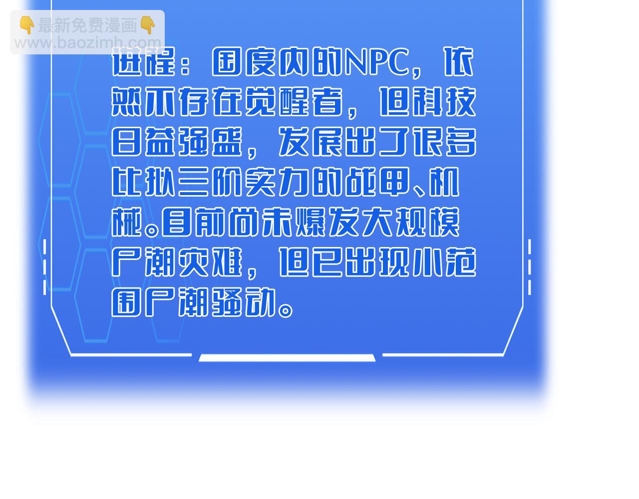 第49话 羞辱对抗(1/4)-第50话