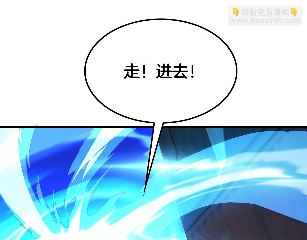 第49话 羞辱对抗(1/4)-第50话