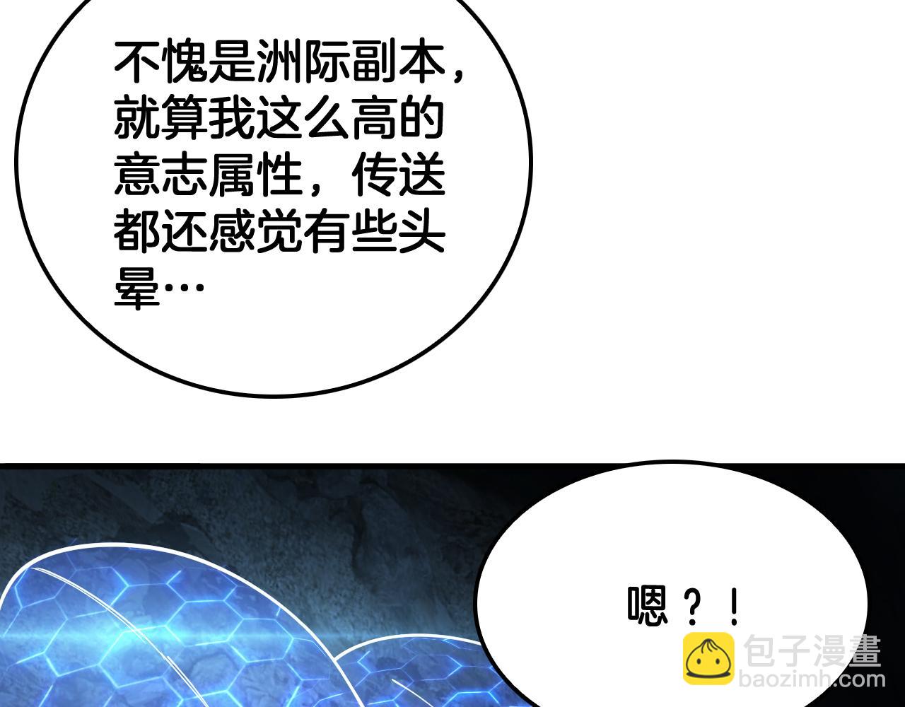 第49话 羞辱对抗(1/4)-第50话