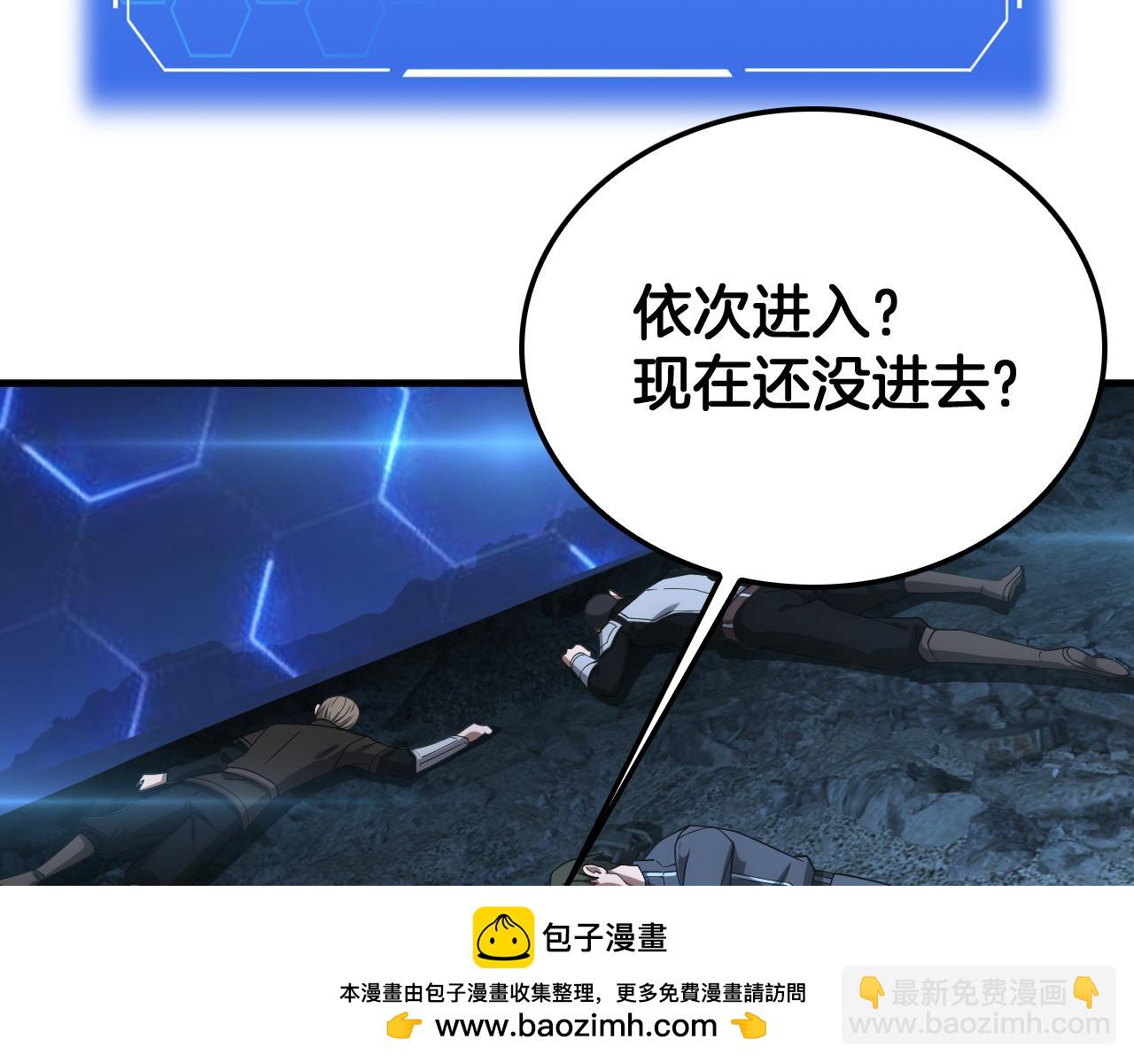 第49话 羞辱对抗(1/4)-第50话