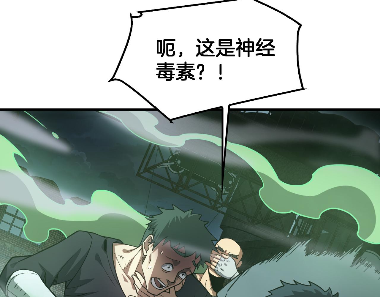 第51话 猎杀时刻(1/4)-第52话