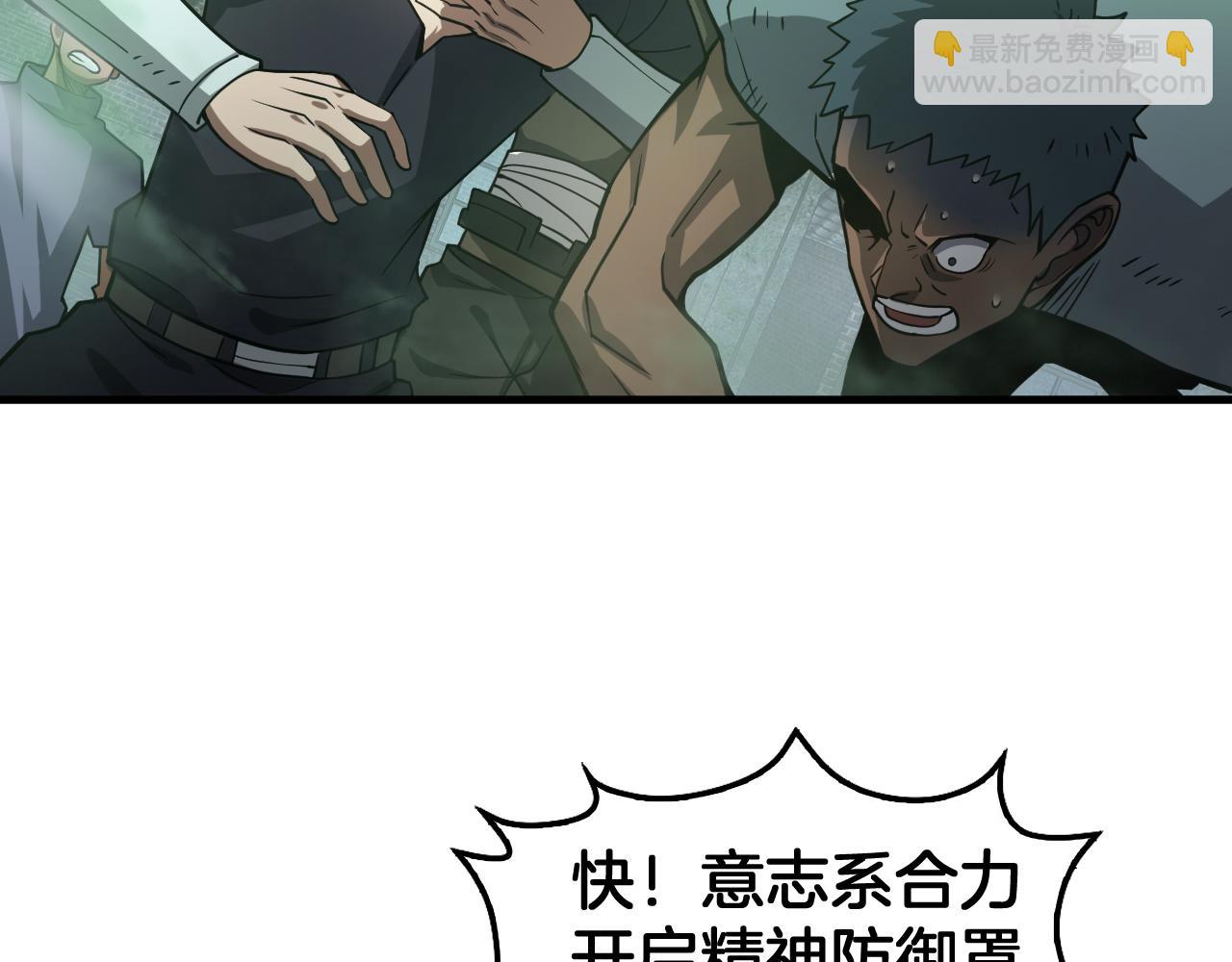 第51话 猎杀时刻(1/4)-第52话