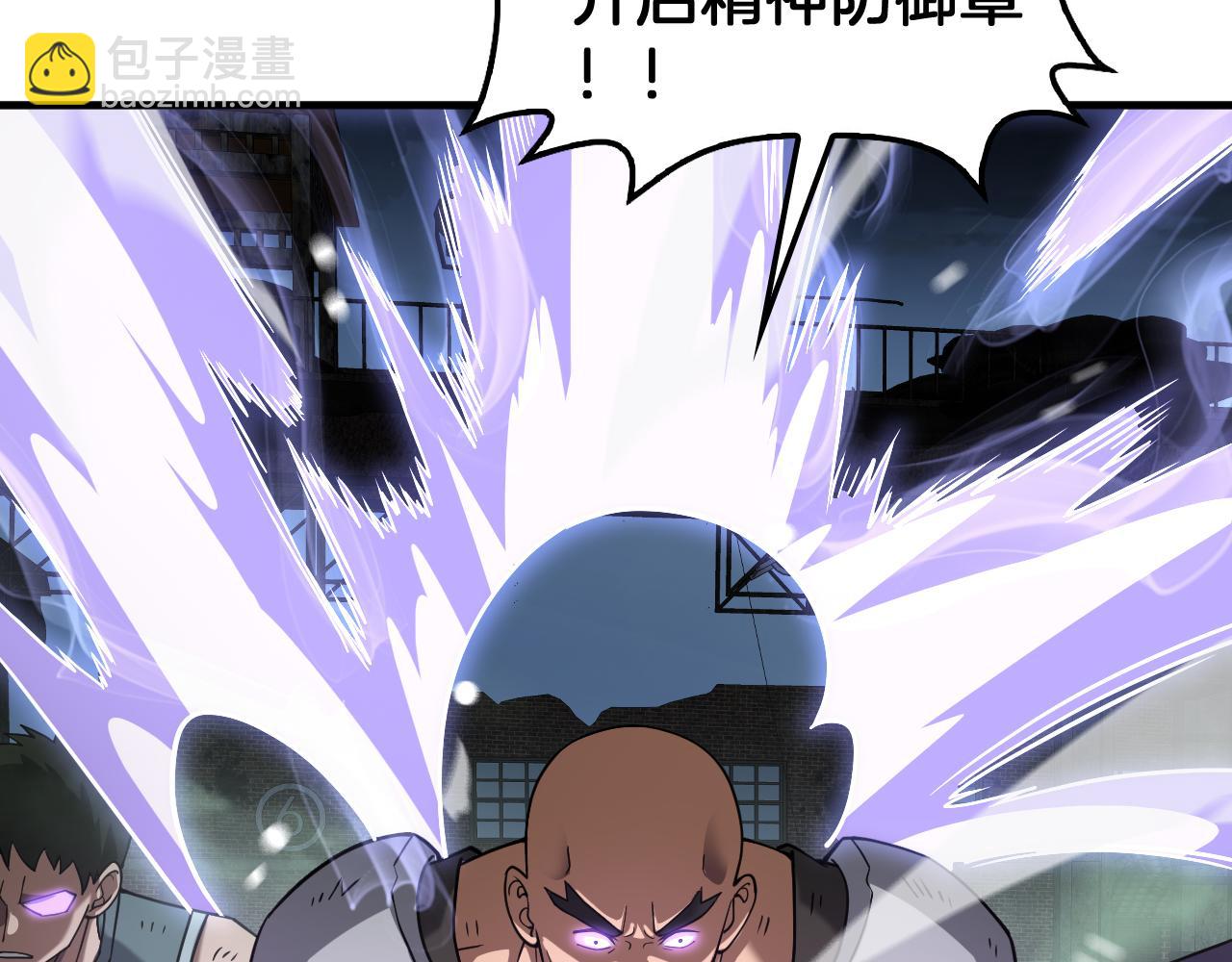 第51话 猎杀时刻(1/4)-第52话