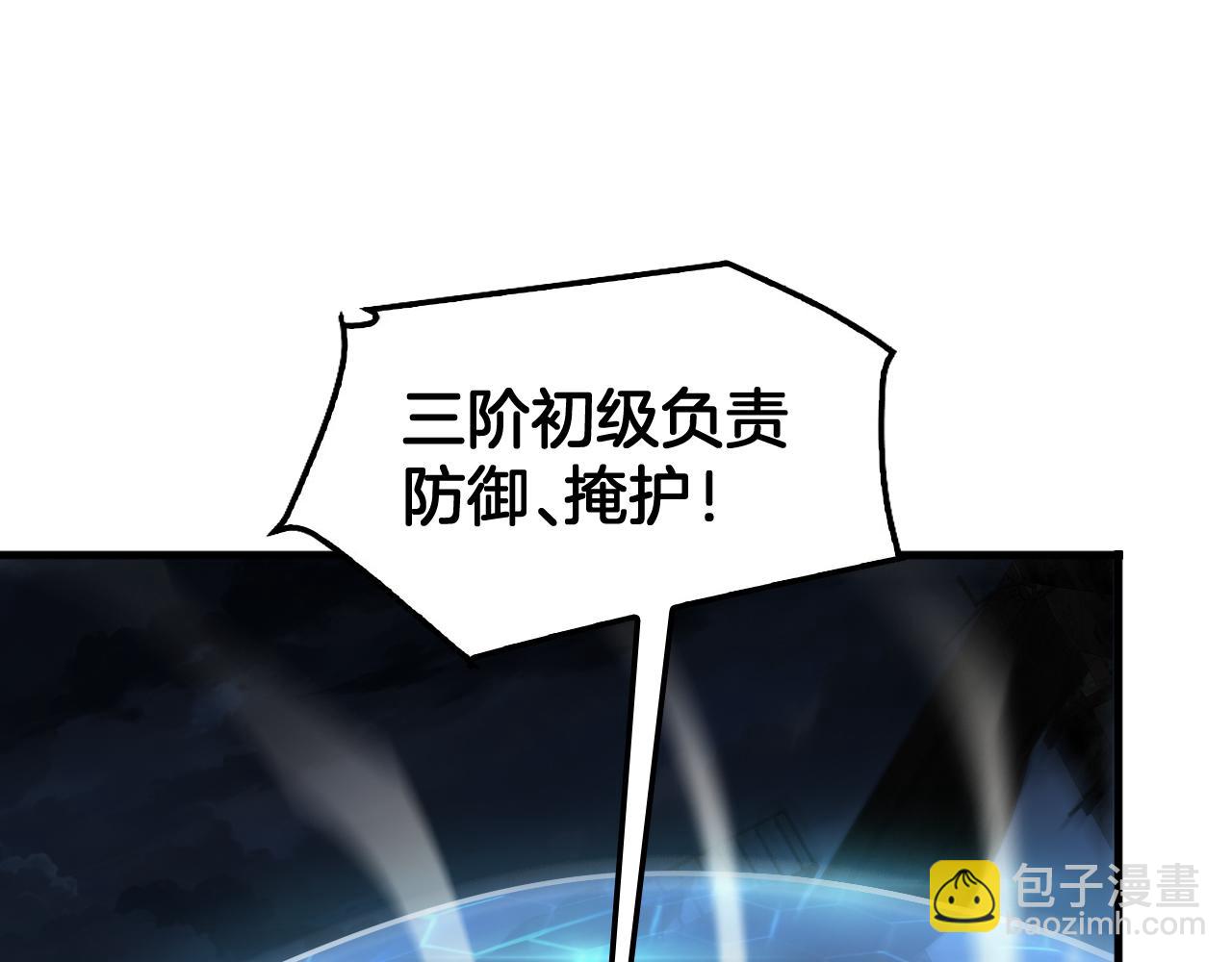 第51话 猎杀时刻(1/4)-第52话