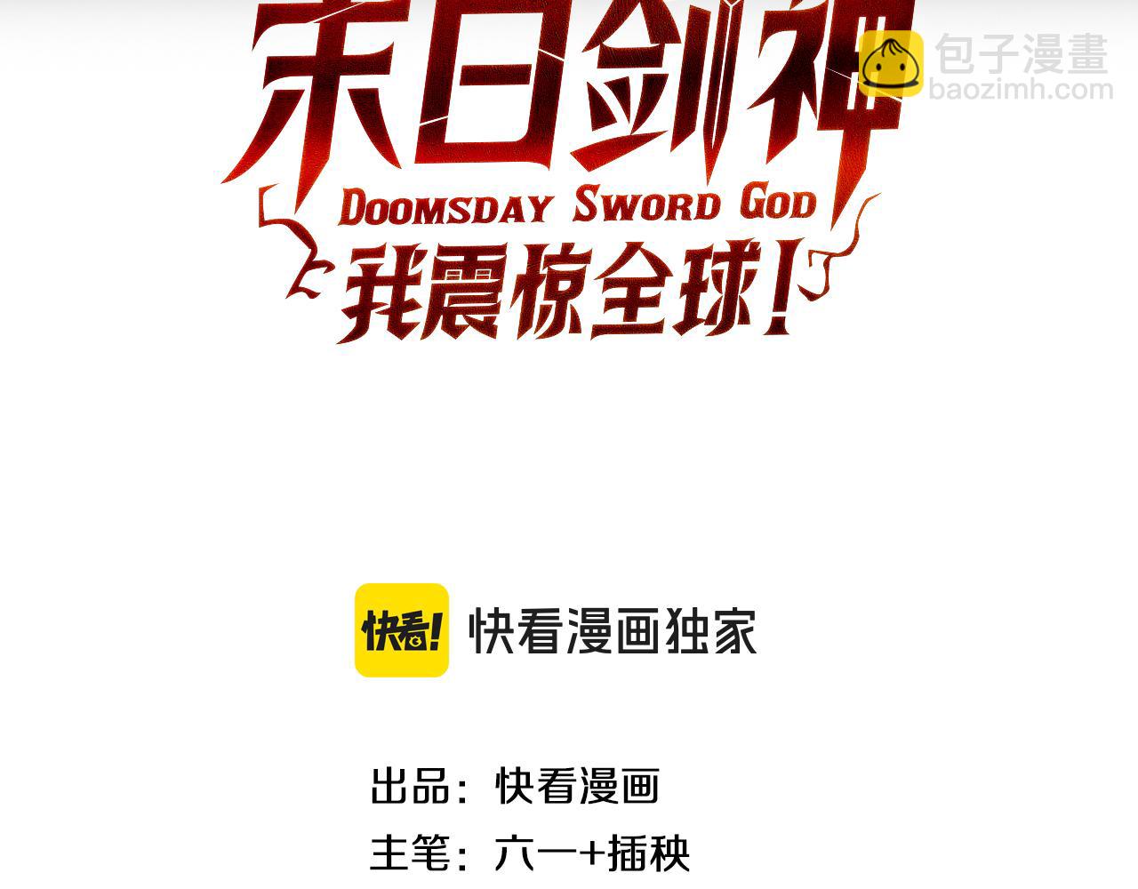 第51话 猎杀时刻(1/4)-第52话