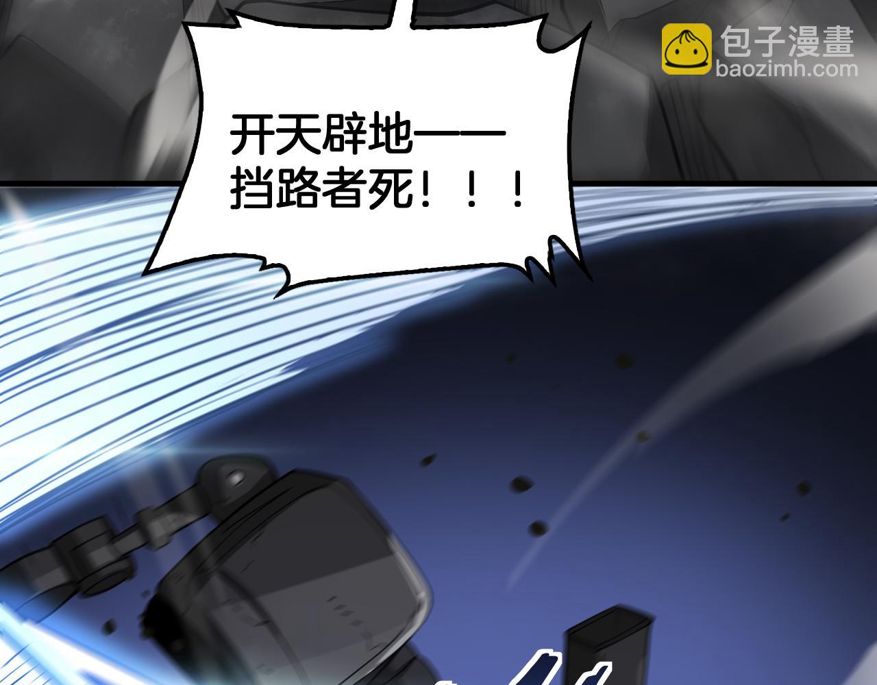 第51话 猎杀时刻(1/4)-第52话