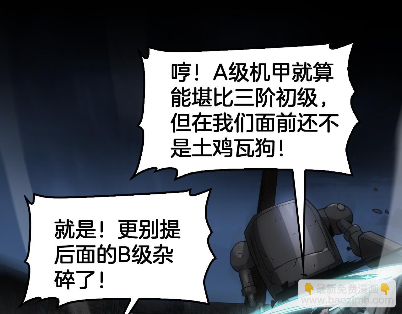 第51话 猎杀时刻(1/4)-第52话