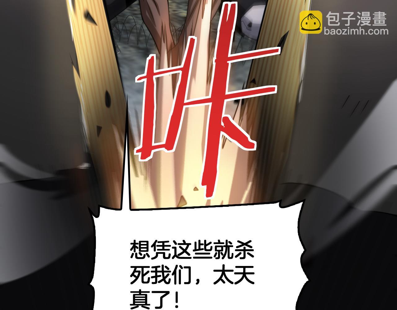 第51话 猎杀时刻(1/4)-第52话