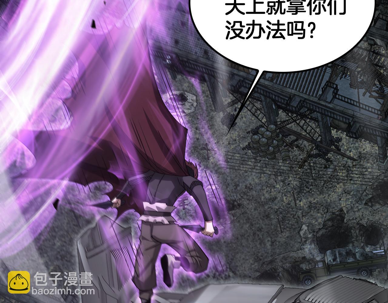 第51话 猎杀时刻(1/4)-第52话