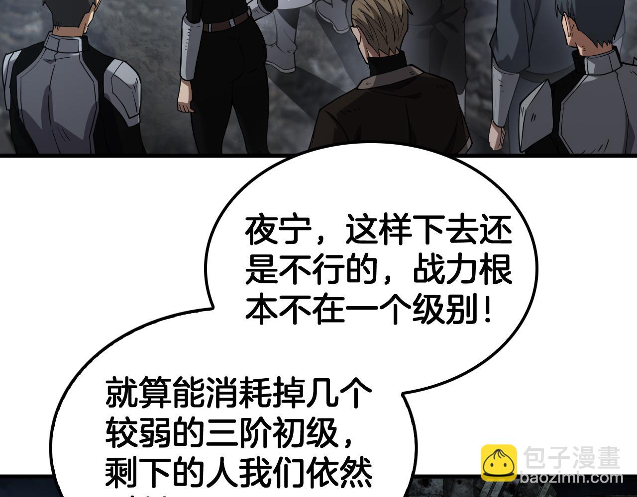 第51话 猎杀时刻(1/4)-第52话