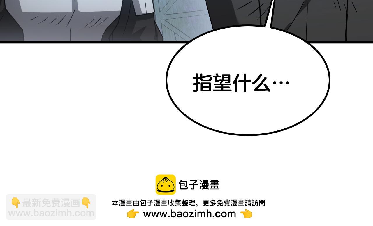 第51话 猎杀时刻(1/4)-第52话