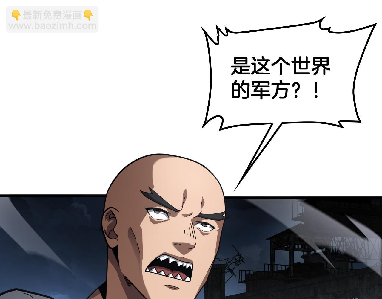 第51话 猎杀时刻(1/4)-第52话