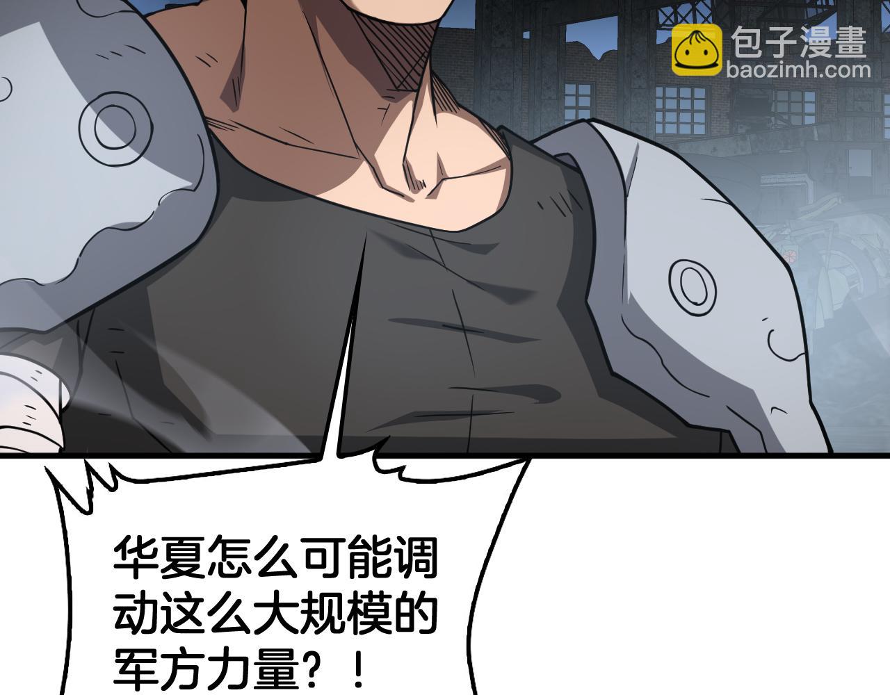 第51话 猎杀时刻(1/4)-第52话