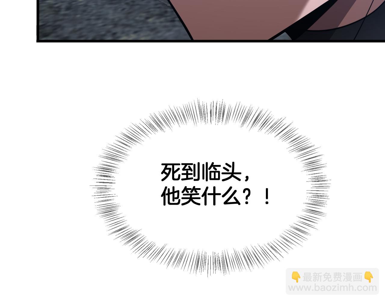 第53话 谁是内奸(1/4)-第54话