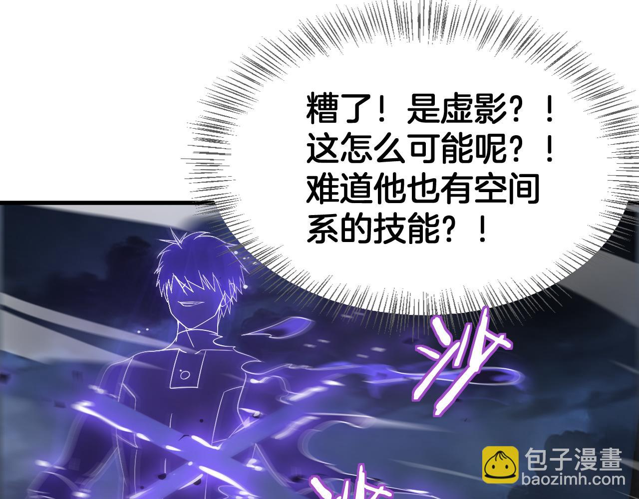 第53话 谁是内奸(1/4)-第54话