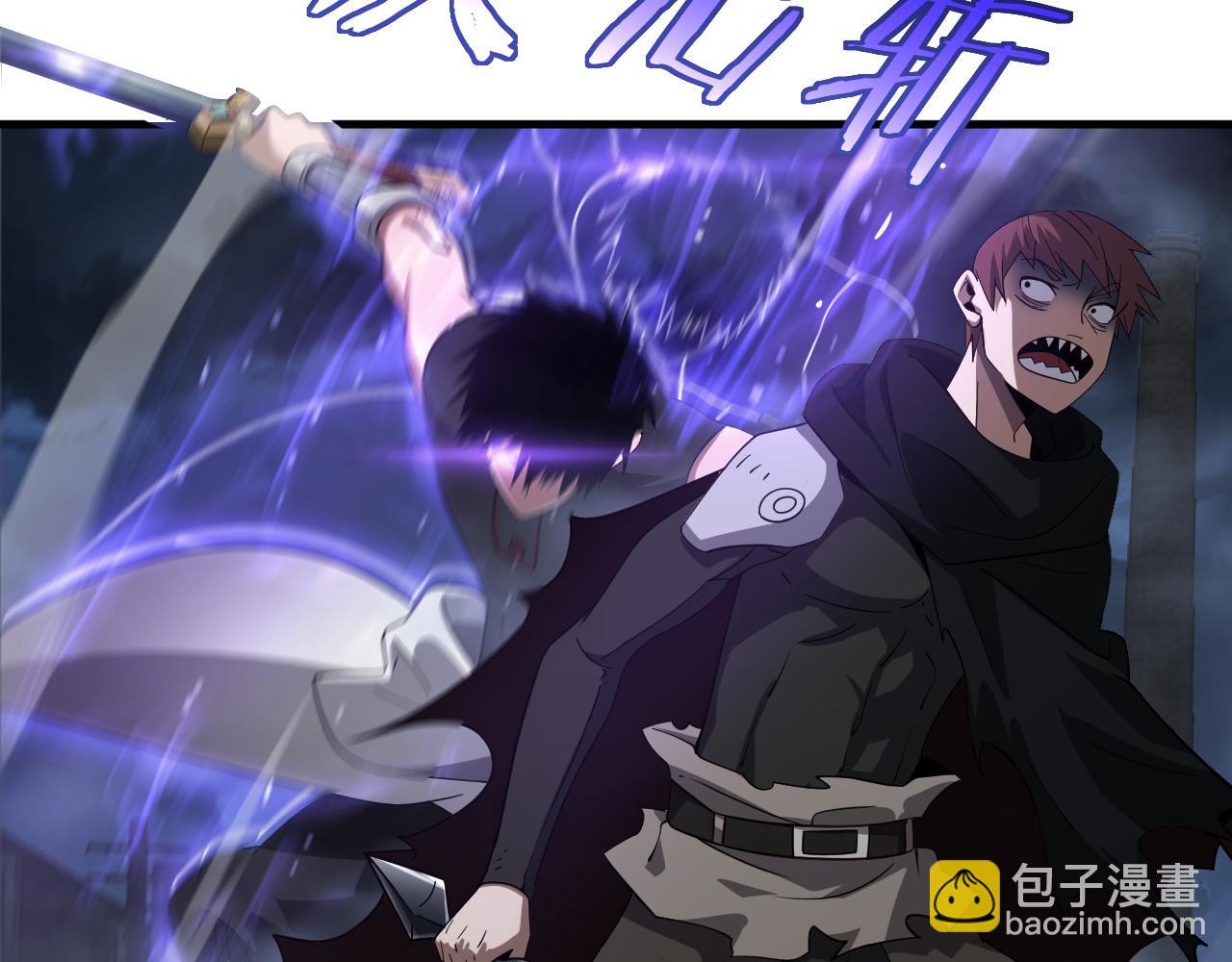 第53话 谁是内奸(1/4)-第54话