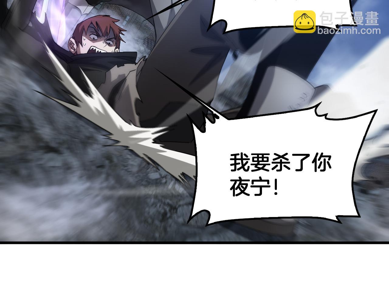 第53话 谁是内奸(1/4)-第54话