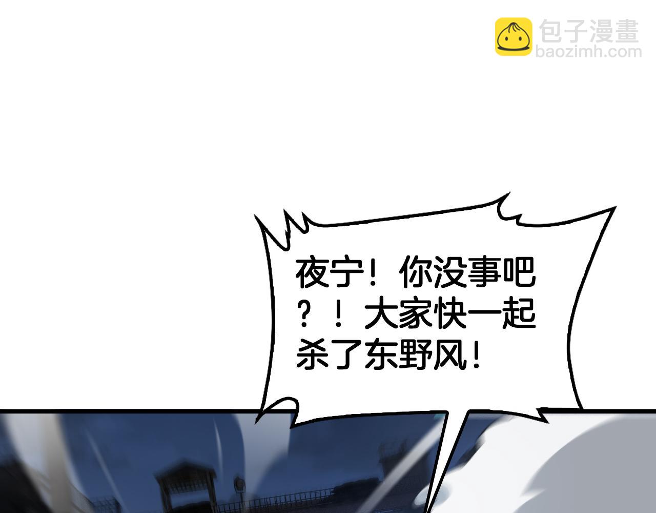 第53话 谁是内奸(1/4)-第54话