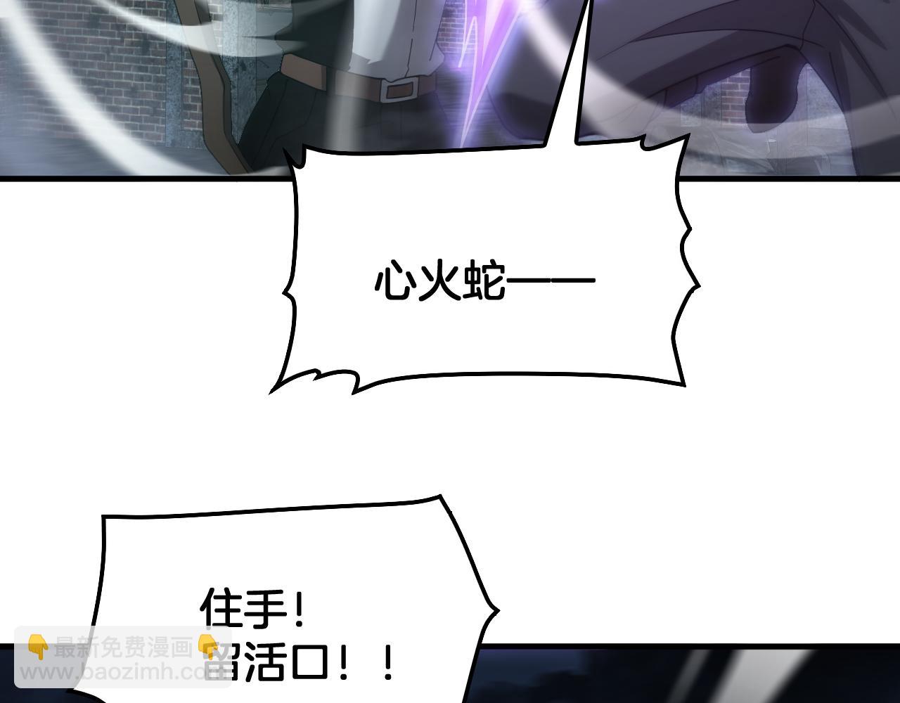 第53话 谁是内奸(1/4)-第54话