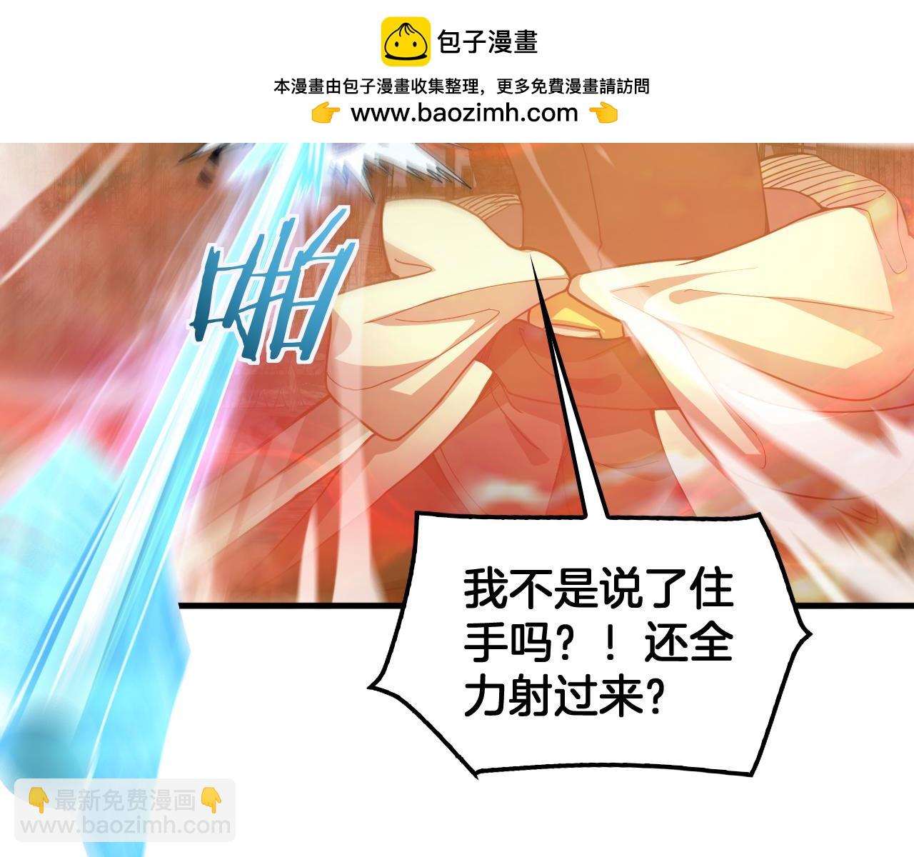 第53话 谁是内奸(1/4)-第54话