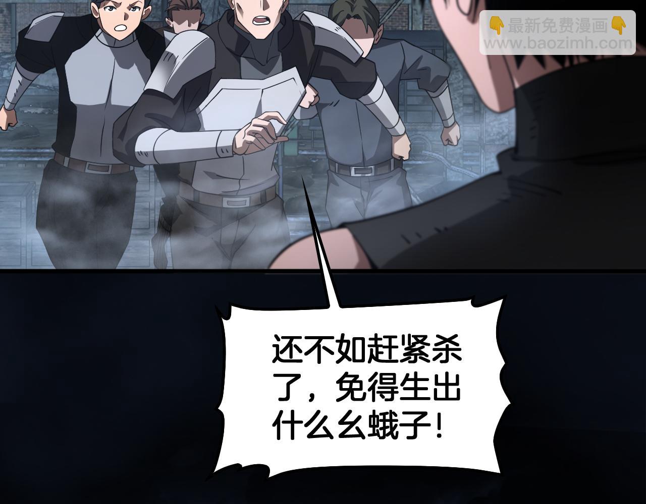 第53话 谁是内奸(1/4)-第54话